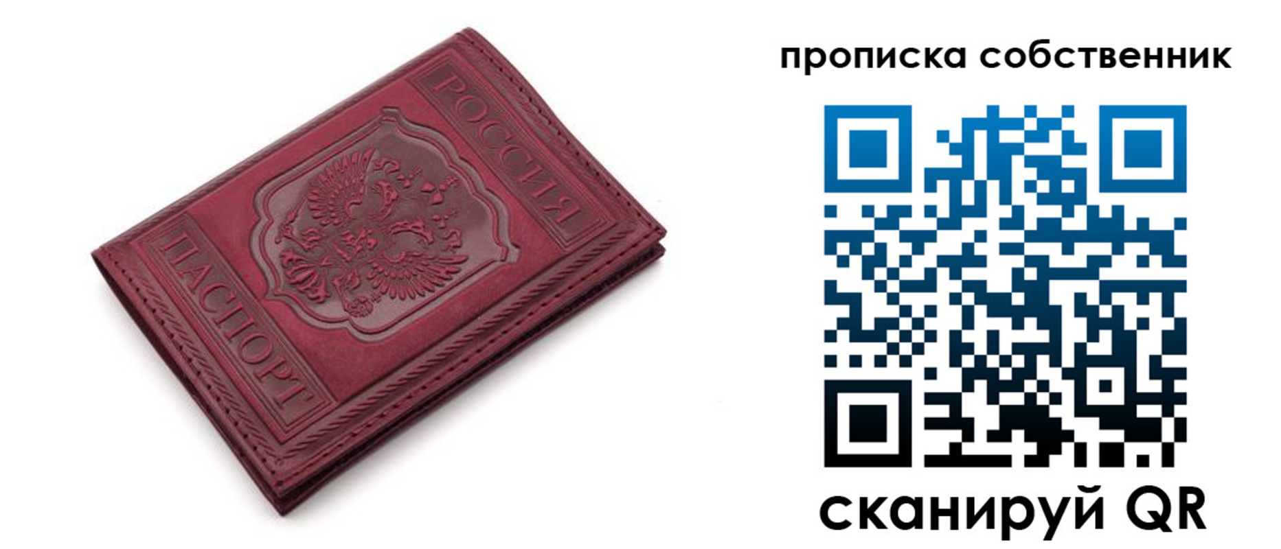 регистрация для дет. сада в Киришах
