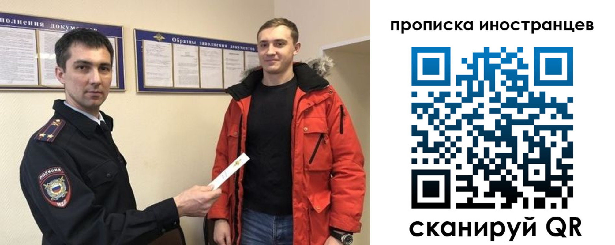 прописка ребенка в Киришах