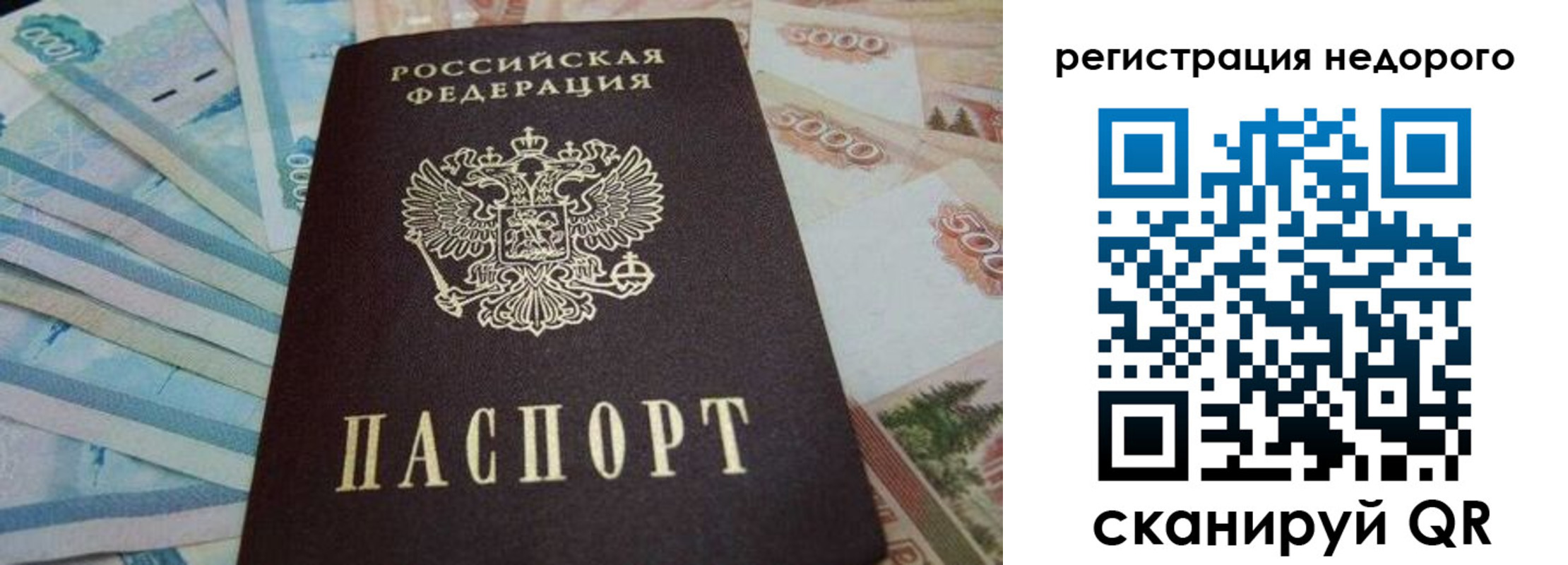регистрация для дет. сада в Киришах