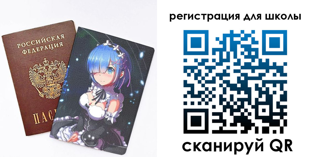 временная регистрация для всех в Киришах