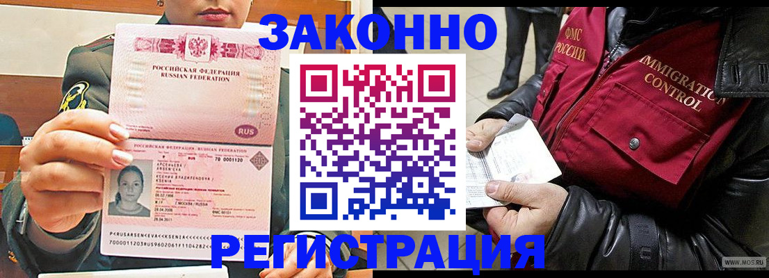 найти адрес прописки в Киришах