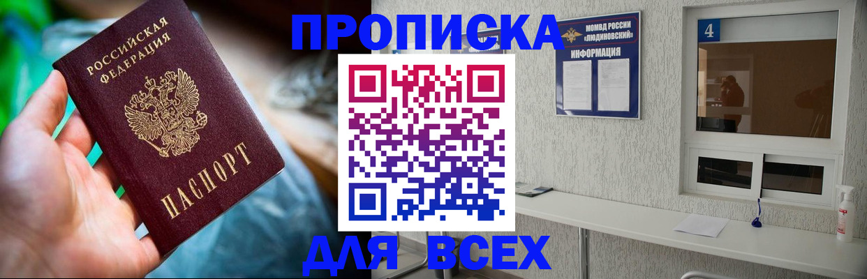 регистрация в Киришах